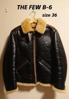 THE FEW B-6 フライトジャケット サイズ38 美品 THE FEW（ザ フュー）のフライトジャケット、B-6を買い取りしま