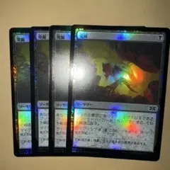 MTG 海賊の略奪 4枚セット Foil ダブルマスターズ2022 日本語 - メルカリ
