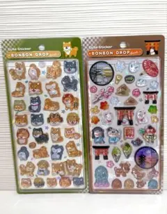 ボンボンドロップシール　和柄 古都めぐり　柴犬　2種類セット