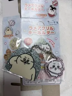 ちいかわと島二郎 ラメアクリルキーホルダー 人魚の島のひみつ