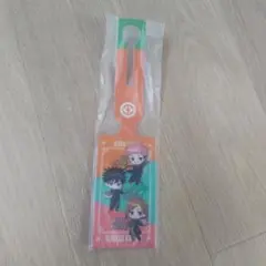 くら寿司 ラゲージタグ　 呪術廻戦 新品未開封　虎杖　伏黒　釘崎　No.1
