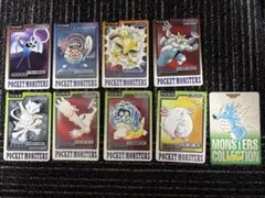 【当時物】ポケモンカード