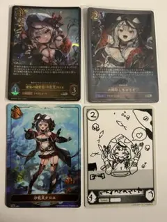 シャドウバースエボルブ　沙花叉クロヱ　リーダーカード　SPサイン 沙花叉クロヱ(リーダー)【-】{BP06-LDS02}《ドラゴン》