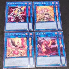 遊戯王 炎属性リンクモンスター3種 各1枚セット まとめ売り - メルカリ