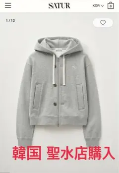 2026年最新】SATUR スウェット 韓国の人気アイテム - メルカリ
