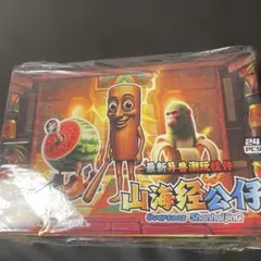 イタリアンブレインロット トゥントゥントゥンサフール キーホルダー 24個セット