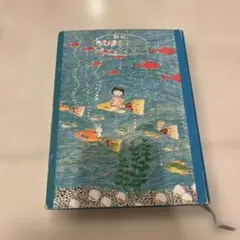 特製 ちびまる子ちゃん 1～5巻 5冊セット さくら ももこ 集英社 2025年最新】特製ちびまる子ちゃんの人気アイテム - メルカリ