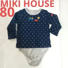 【MIKI HOUSE ミキハウス】長袖 星柄ロンパース 80㎝