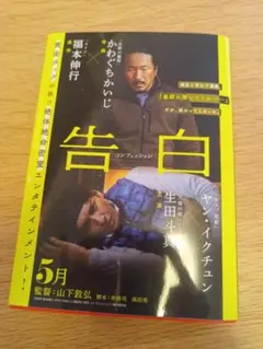 2026年最新】ビニールコンフェッションの人気アイテム - メルカリ