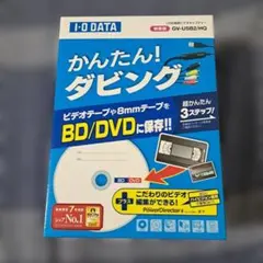 GV-USB2/HQ