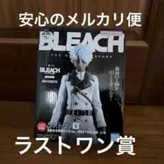 BLEACH ラストワン賞日番谷冬獅郎ゾンビver MASTERLISE