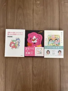 家族だから愛したんじゃなくて、愛したのが家族だった　団地のふたり　うたうおばけ