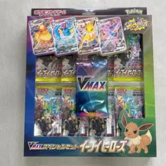 2026年最新】イーブイヒーローズ スペシャルセット 未開封の人気