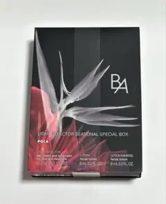 POLA ＢＡライトセレクター　スペシャルボックス