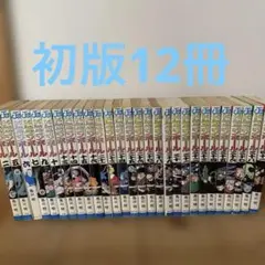 DRAGON BALL 8冊セット 鳥山明 第1刷発行 - メルカリ
