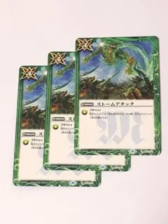 アカメ様 リクエスト 2点 まとめ商品