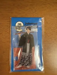 SnowMan 宮舘涼太　アクリルスタンドⅡ アイランドストア袴