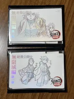 鬼滅の刃 ムビチケ ムービーチケット風コレクションカード 義勇 炭治郎