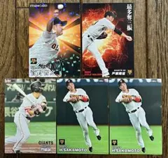 EPOCH2023 門脇誠　1枚限定【1/1】 2025年最新】門脇誠の人気アイテム - メルカリ