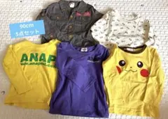 ロンT・長袖シャツ5点セット まとめ売り