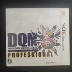 3DS ドラゴンクエストモンスターズ ジョーカー3 プロフェッショナルのサムネイル