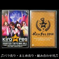 男性声優】Kiramune Music Festival 2014 DVD - メルカリ