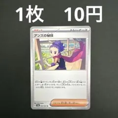 2026年最新】ポケモンカード ノーマル まとめ売り10000枚の人気