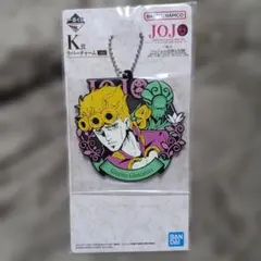 ジョジョの奇妙な冒険　一番くじ　ラバーチャーム　ジョルノ・ジョバァーナ