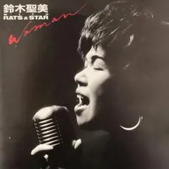 2026年最新】鈴木聖美の人気アイテム - メルカリ