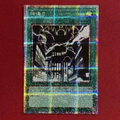 遊戯王　神鳴り　プリズマティックシークレット　プリシク