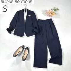 【洗える】　ルイルエ　セットアップ　パンツスーツ　ノーカラー　ワイド　紺　S