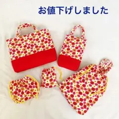 お花のレッスンバッグ5点セット(イエロー①)