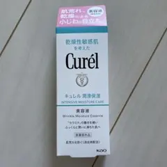 新品キュレル潤浸保湿 美容液40g医薬部外品）簡易包装箱は潰れる可能性がありますのサムネイル