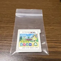 3ds とびだせどうぶつの森