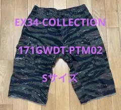 WTAPS レオパード柄ショートパンツ - メルカリ
