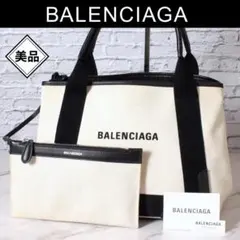 希少Hawaii限定】バレンシアガ トートバッグ ショルダー グレー正規品 