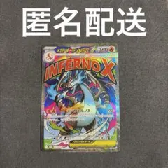 MEGAドリーム メガリザードンXex MA 223/193