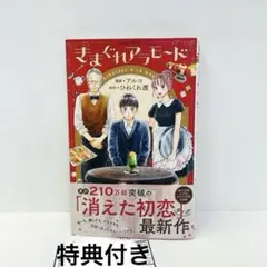 Item thumbnail for item b284139c-589a-4647-898e-bc549e9f42c1