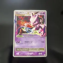ミュウツー lv.x 006/012 ptm サイコバリア