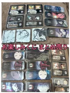 鬼滅の刃 ダイニング(お楽しみくじ・コースター) 合計429点 まとめ売り