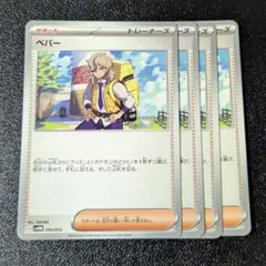 超大量！ ポケモンカード 汎用カード まとめ売り 約1700枚 引退品 プレイ用 2025年最新】Yahoo!オークション - まとめ売り(ポケモンカード