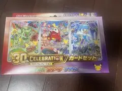 포켓몬 カード ARカードセット ニャオハ、ホゲータ、クワッス