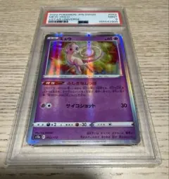 ARS 9】 ミュウ はじまりのきおく 009/048 XY ポケモンカード - メルカリ