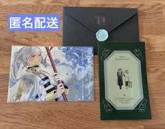 【葬送のフリーレン】シールくじびき 第二章 なでなで