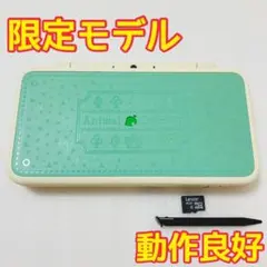 2025年最新】2dsll どうぶつの森 本体の人気アイテム - メルカリ