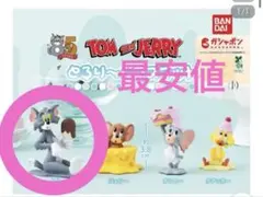 とりーんマスコット トムとジェリー トム