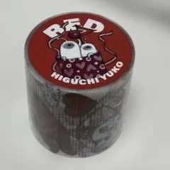 ヒグチユウコ 養生テープ　REDのサムネイル