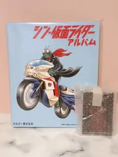 2026年最新】シン仮面ライダーアルバムの人気アイテム - メルカリ