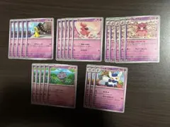 ポケモンカード まとめ売り ムニキスゼロ