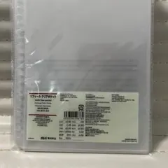 無印良品　ソフィール　クリアポケット　A5 20穴　10枚入✖️6セット